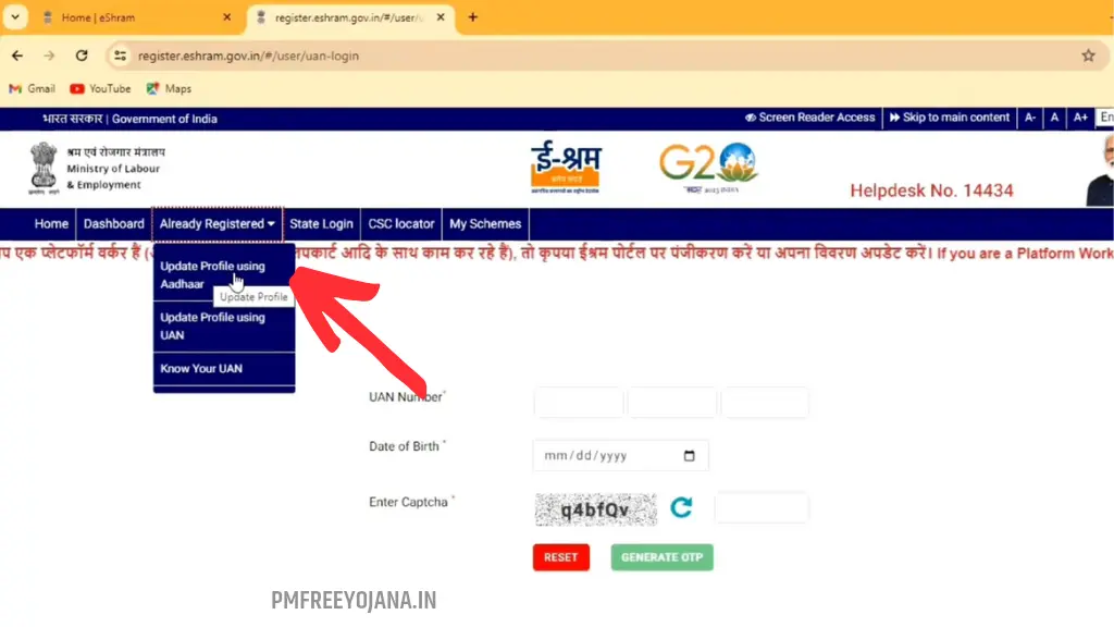 E Shram Card Download By Mobile Number