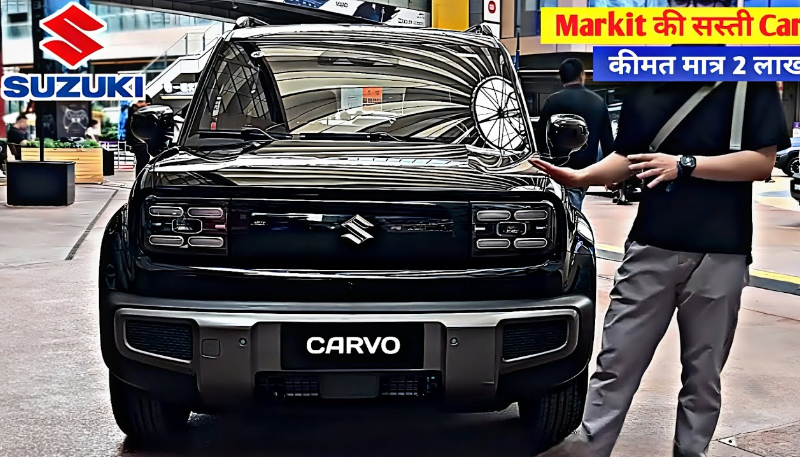 Maruti Suzuki Carvo