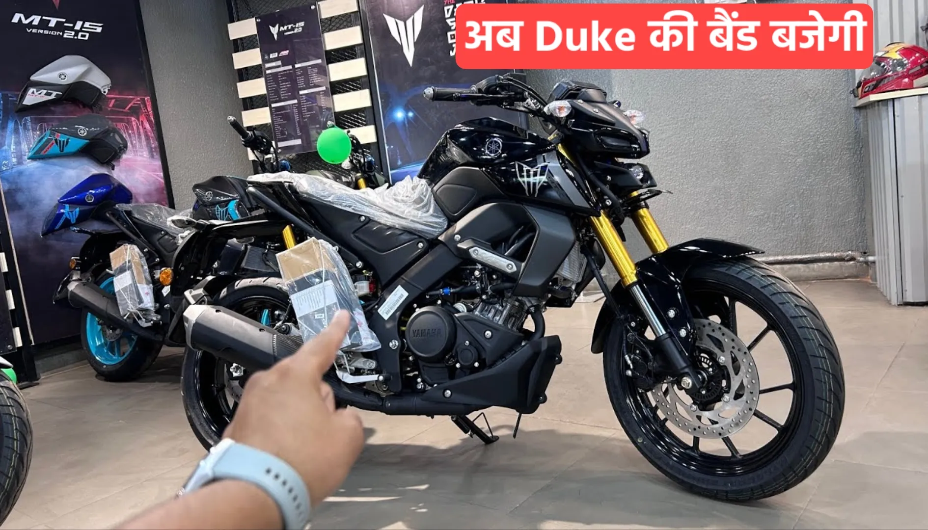 New Yamaha MT 15